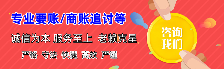 深州追债公司