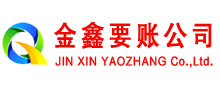 深州追债公司