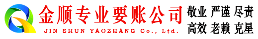 深州追债公司